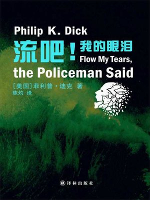 cover image of Flow My Tears, the Policeman Said